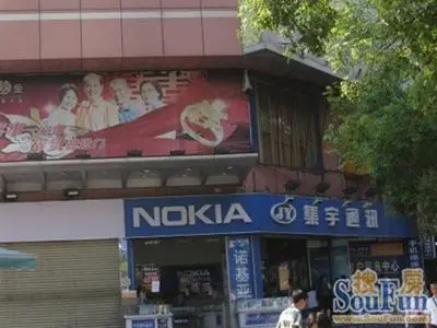 东港商铺