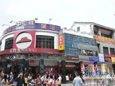 东门鸿展城