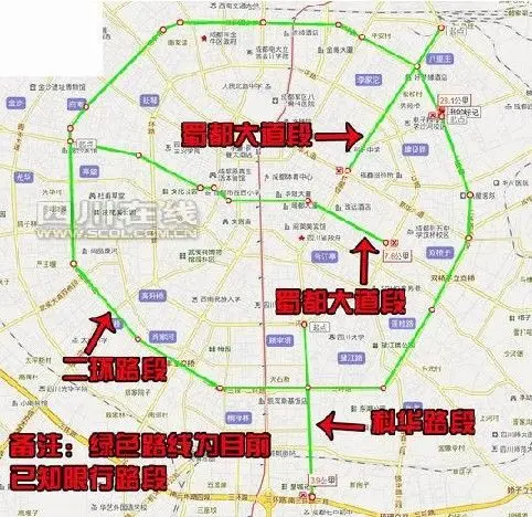 区域对本地及外地籍牌照机动车实施尾号限行的