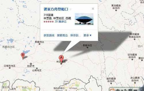 中国造的诺亚方舟登船口谷歌地图上都图片