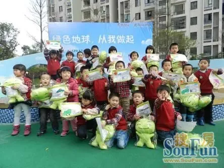 世欧业主共绘绿色家园环保从小做起|搜房地产