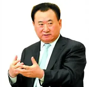  王健林简历 一览|搜房地产资讯