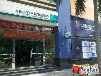 华港花园首层
