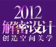 2012������� ����ռ�֮��ѧ