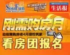 �ѷ���4�����⡰���蹺���¡�������