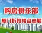 �������߾��ֲ����ж���4�·��ۿ�¥��չ