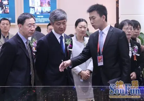 领导参观房产馆