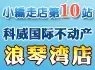 �ߵ��10վ �����������