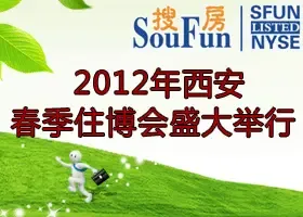 2012��������ס����ʢ�����