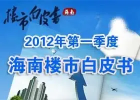 2012���һ���Ⱥ���¥�а�Ƥ�� 