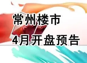 ����¥��4�¿���Ԥ��