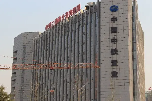 业务谱系混乱 中国中铁房地产业务整合受阻_房