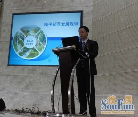 紫御江山项目总监罗鹏程发言