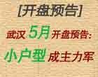 2012�人5�¿���Ԥ��
