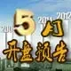 5�¿���