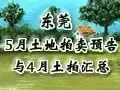 ��ݸ5����������Ԥ��