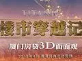 ���ŷ���3D�����