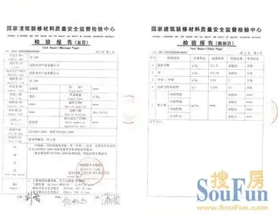 harbor house家具课堂:正确辨别新家具气味与异