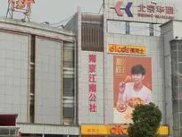 Ͼ㳡 