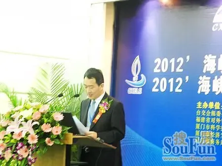 2012海峡两岸节能照明新产品新技术推介交流