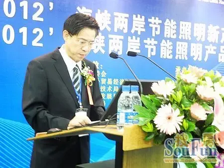 2012海峡两岸节能照明新产品新技术推介交流