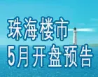5���麣¥�п���Ԥ��