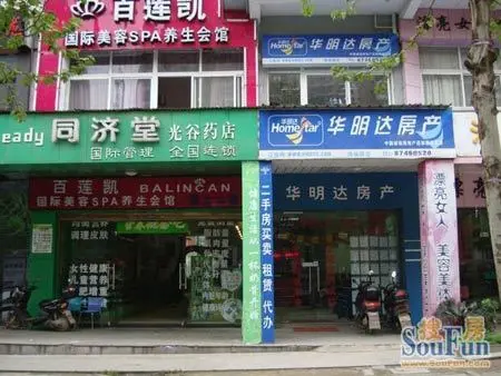 华乐花园商铺外景图02.jpg
