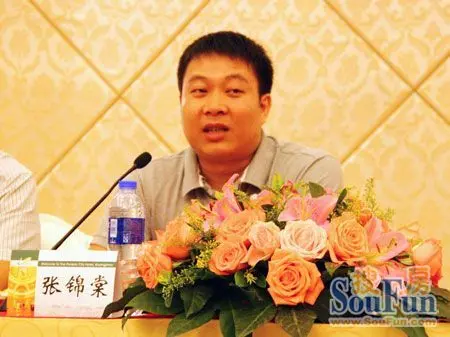 碧桂园深莞区总裁张锦棠发言