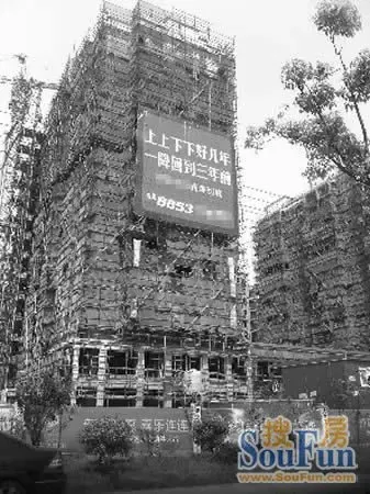 销花样百出 项目大楼挂广告牌 诉苦 |搜房地产资
