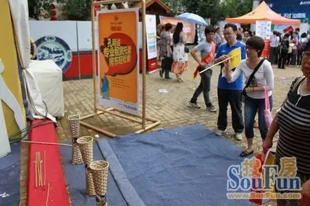 珠海五一报业房展人气火爆 现场活动大比拼|搜