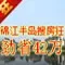 优惠42万 优惠42万