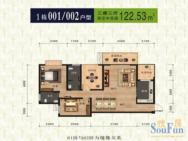 邵阳首创学区房:万佳一品·尚书茗苑看房日记