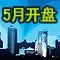 5�½�����