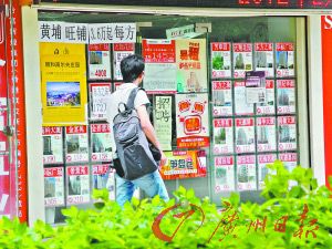 与往年相比，今年广州的房租行情显得特别“淡定”。