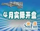 [��ҵ�Ƽ�]��������ϵ��ר�� 2012.4ʵ�ʿ���