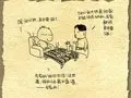 刚需购房省钱全攻略
