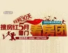 �ѷ������� 5.20�����ż����谲˫���뷢