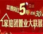 �ѷ�����5�� ���ڼ�ͥ�Ŵ���չ