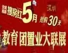 �ѷ���5�� ���ڽ�������ҵ����չ