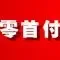有奖调查 有奖调查
