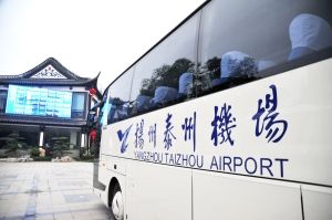 扬州机场大巴时刻表