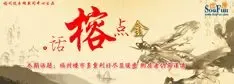 福州楼市多重利好尽显暖意