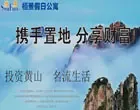 �ྰ���չ�Ԣ