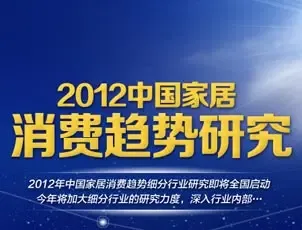 2012�й��Ҿ����������о�