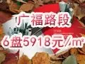 �㸣·¥��5918Ԫ/�O