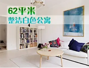 62ƽ���������ɫ������Ԣ ��������Ͼ��������