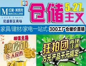 5��27�պ����������ִ�����