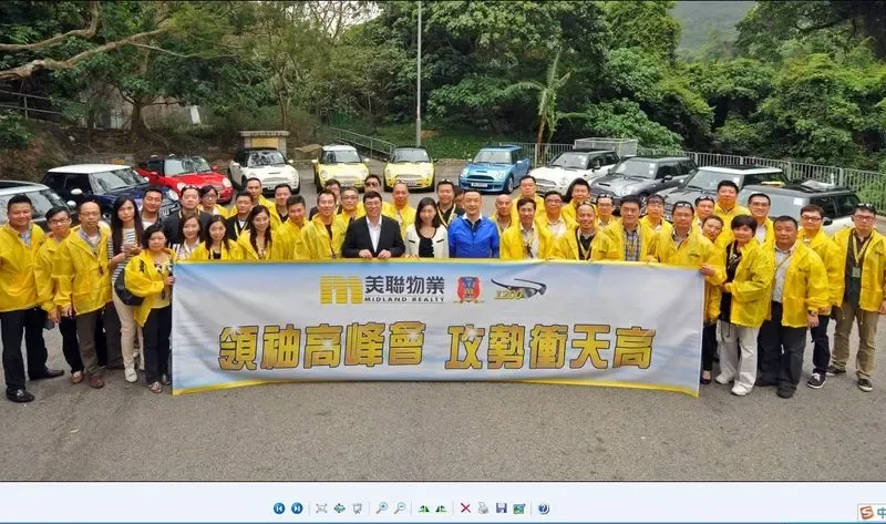 美聯「領袖高峰會 攻勢衝天高」