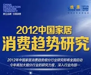 2012�й��Ҿ����������о�
