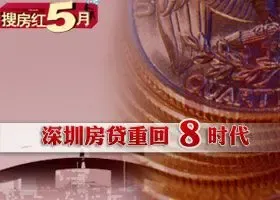 ������4���������׷���8.5��